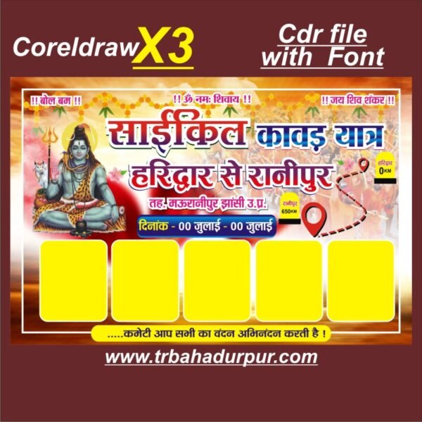 Cycle Kawar yatra design banner