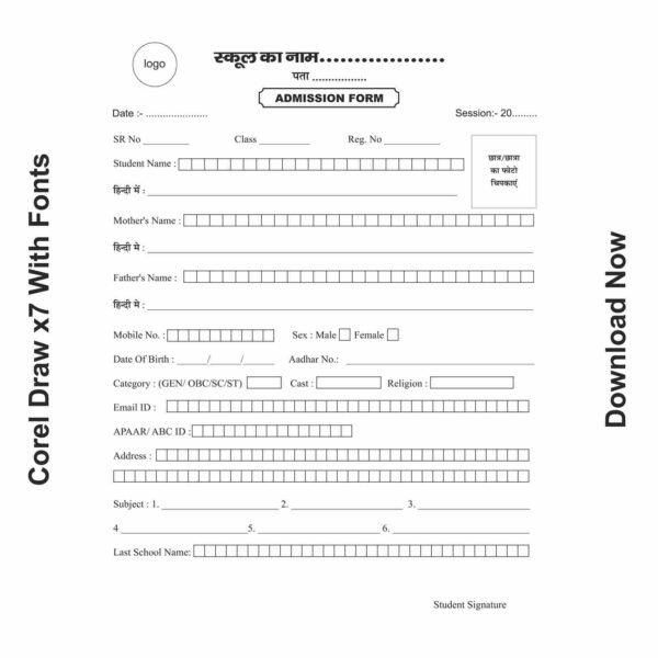 Admission form