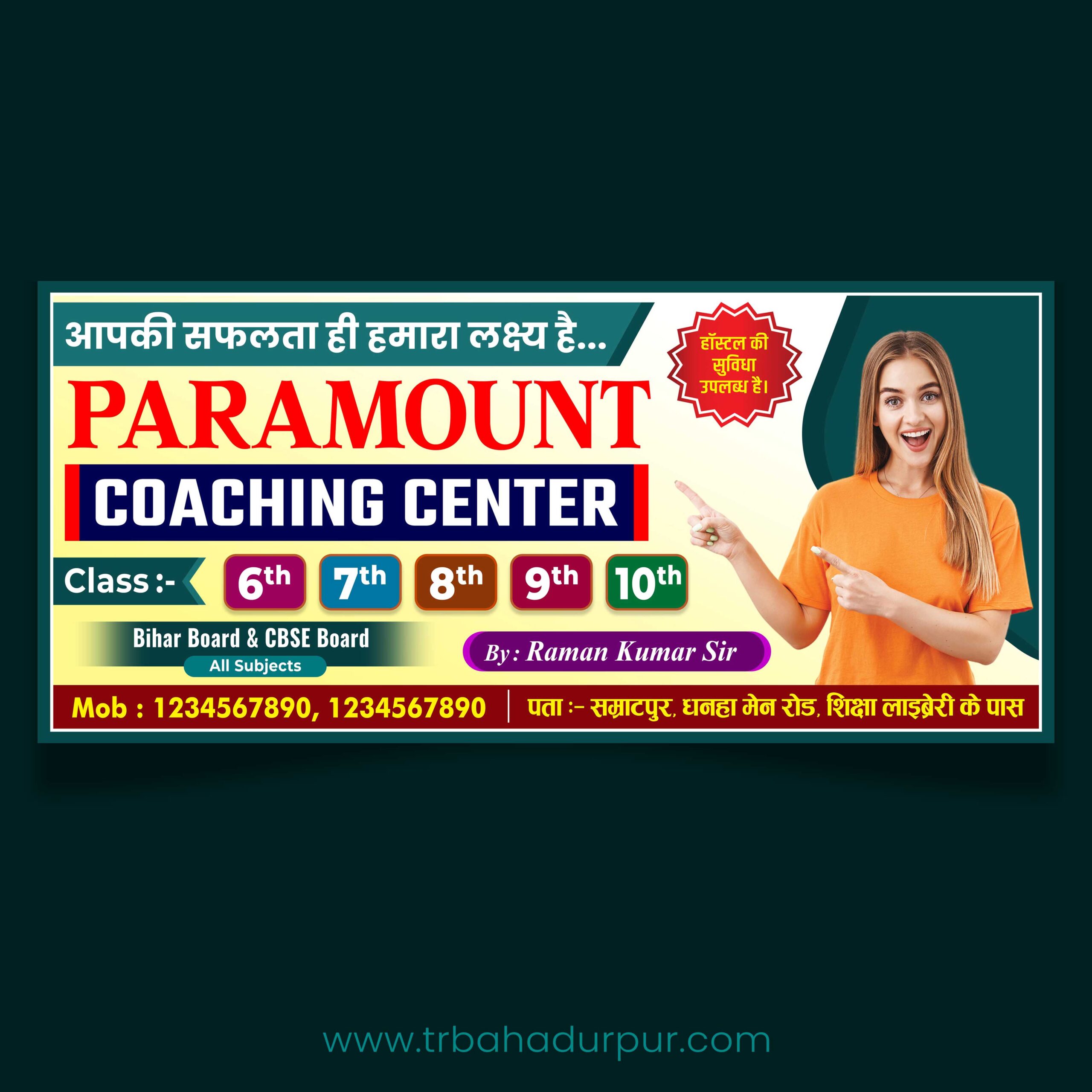 Coaching Institute Tution Center Flex Banner Poster Design PSD
