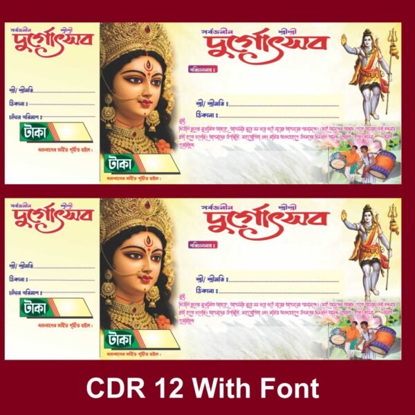 Durga puja Raside