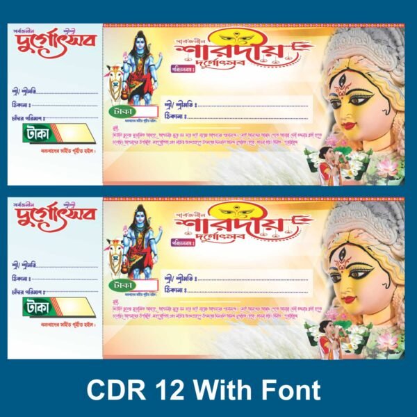 Durga puja Raside
