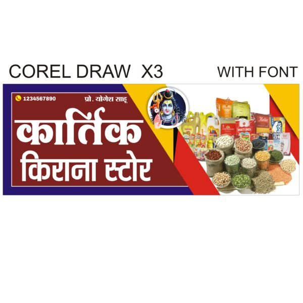 Kirana shop design