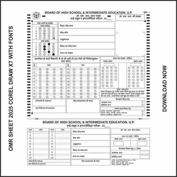 New-OMR-2025_11zon