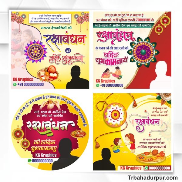 Raksha Bandhan Social Media Post Design cdr file