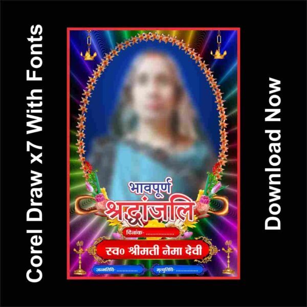 Shradhanjali frame banner