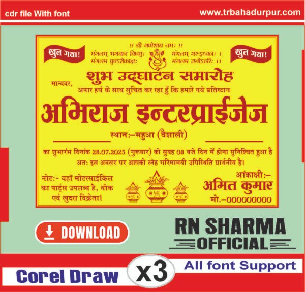 shop invitation card design