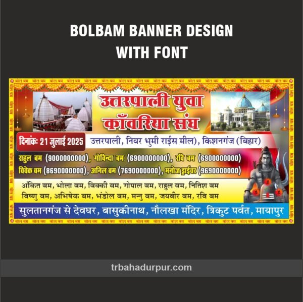 Bol Bam Banner Design