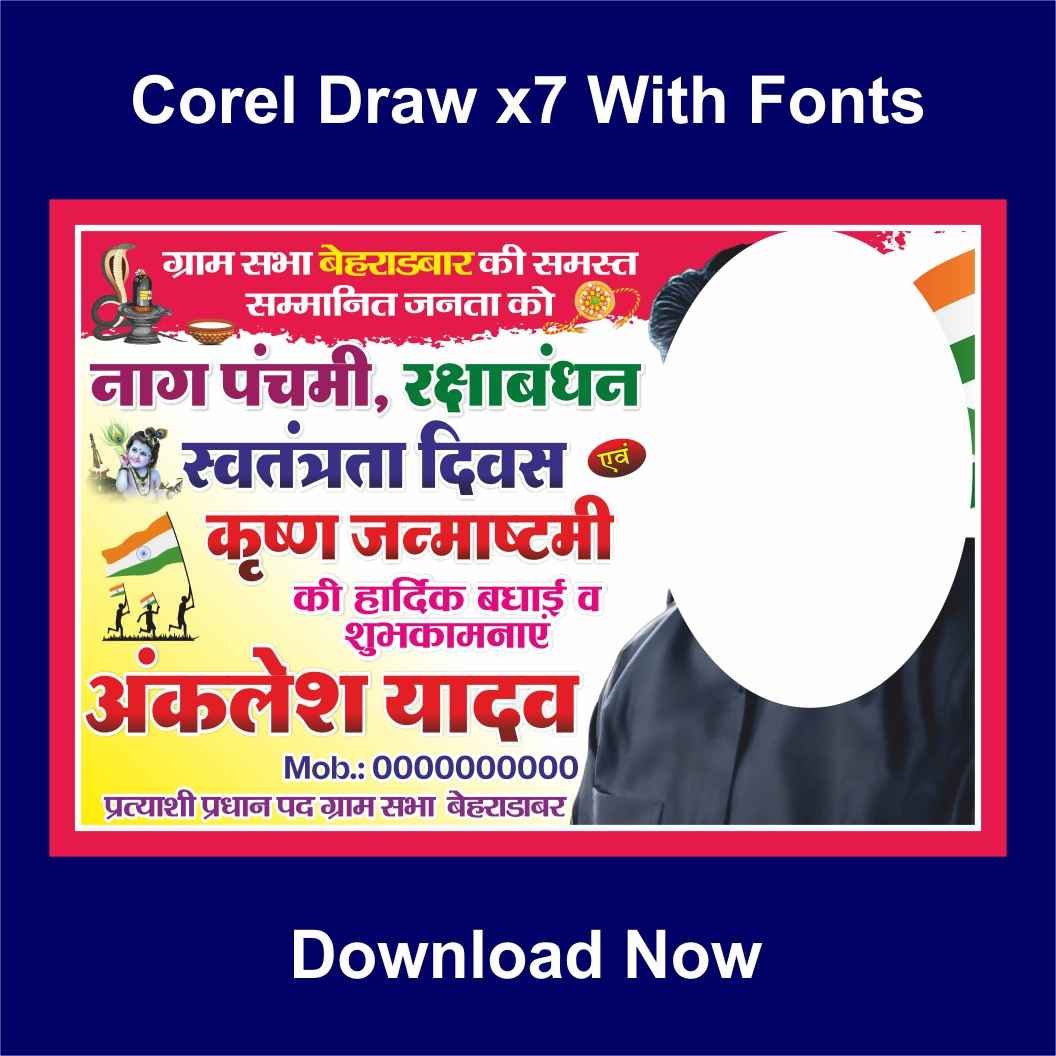 anklesh-yadav11_11zon