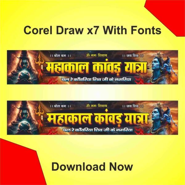 Bolbam stikar