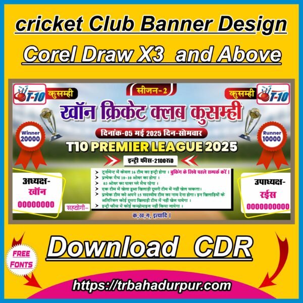Cricket club banner design