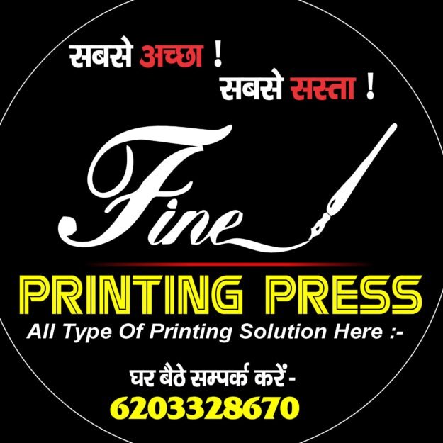Fine Printing Press