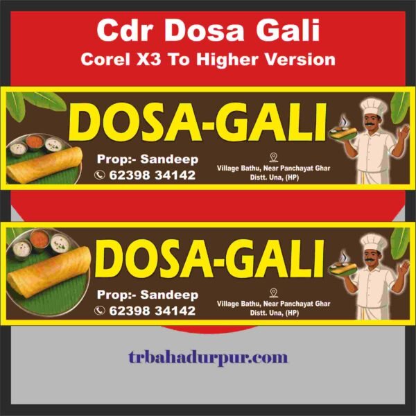 Dosa Gali banner