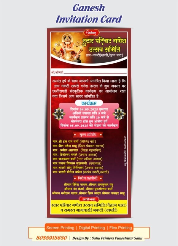 Ganesh utsav