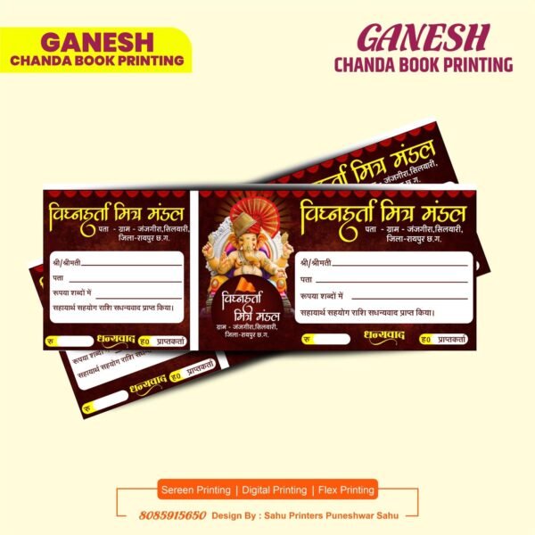 ganeshbook