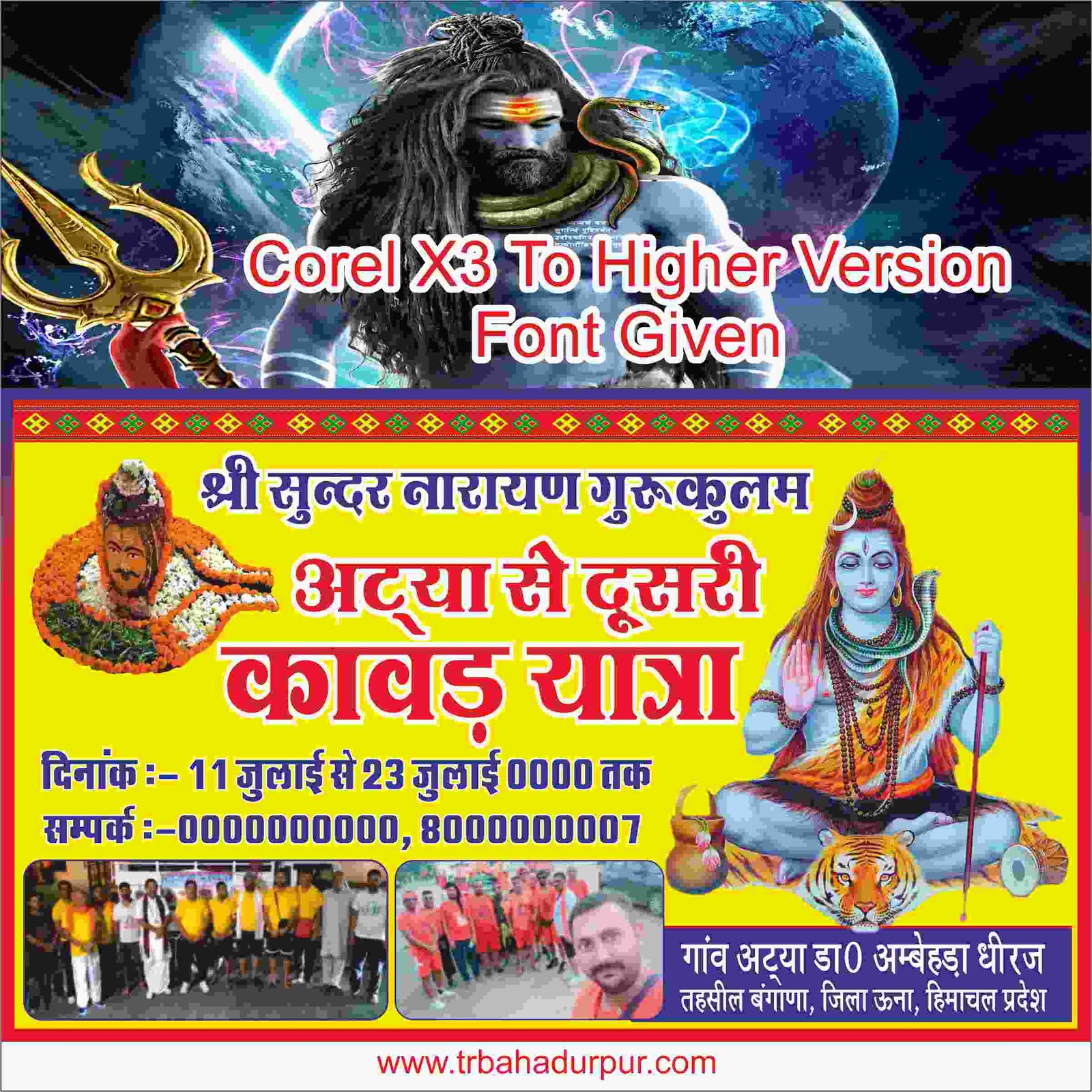 kavad yatra banner design