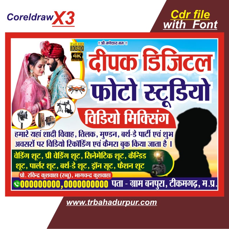 Photography Studio Shop Banner