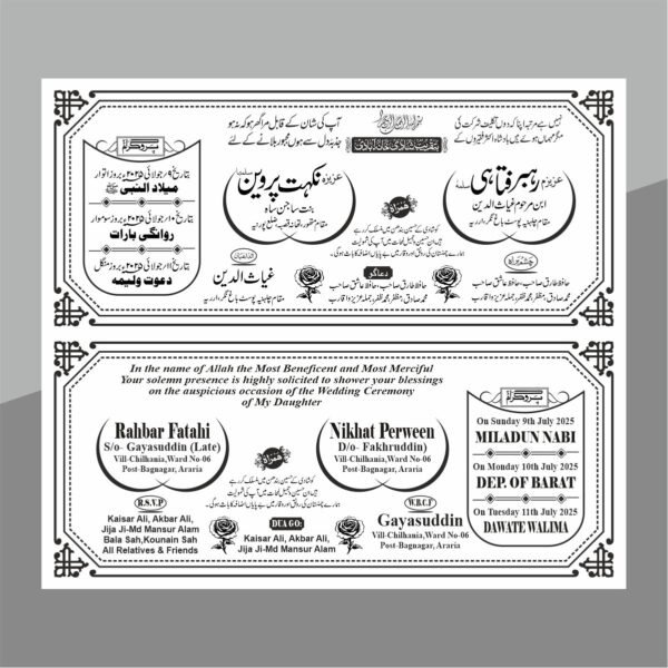 Wedding Card