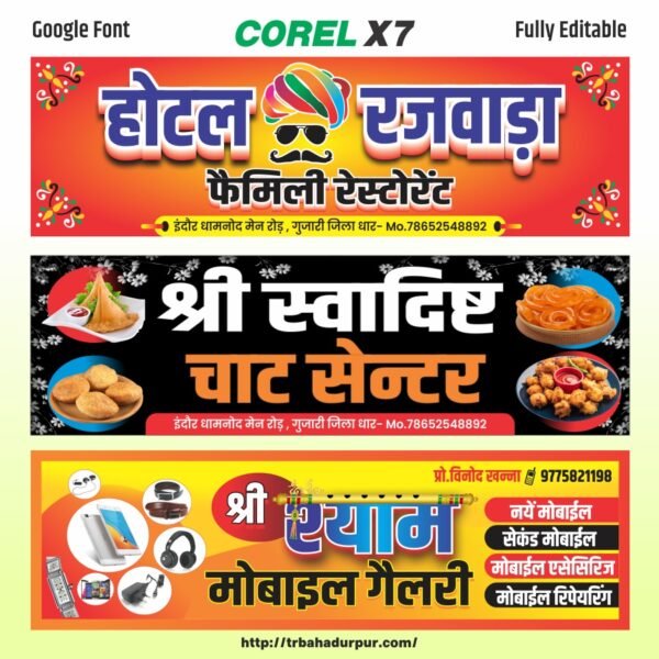 flex banner hindi design bundle