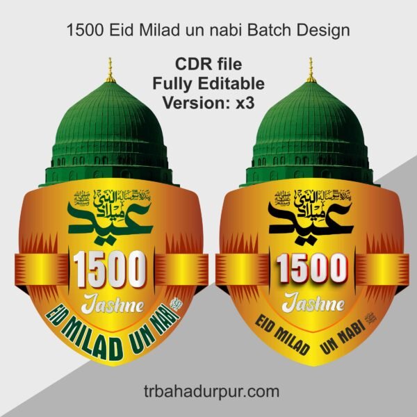 1500-eid-milad-batch-design