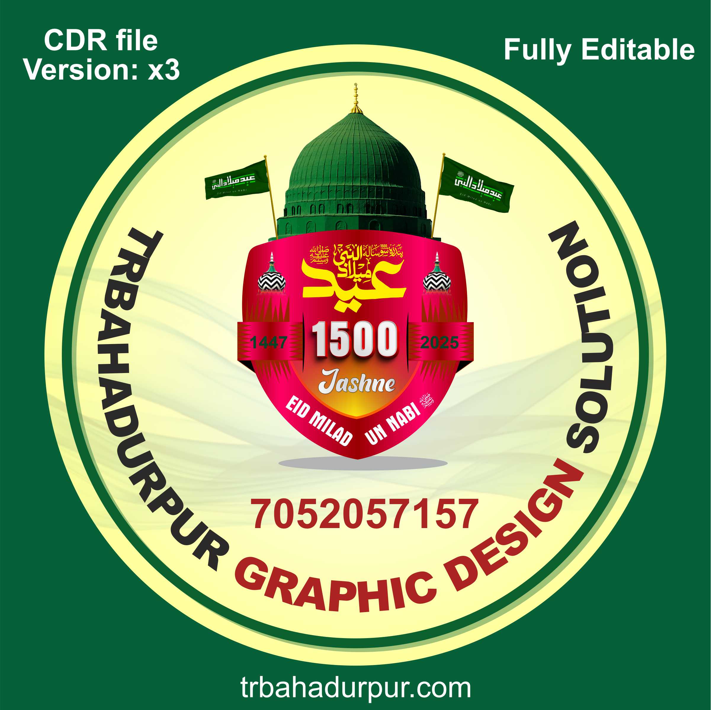 Eid miladun Nabi Dp design CDR file - Image 3