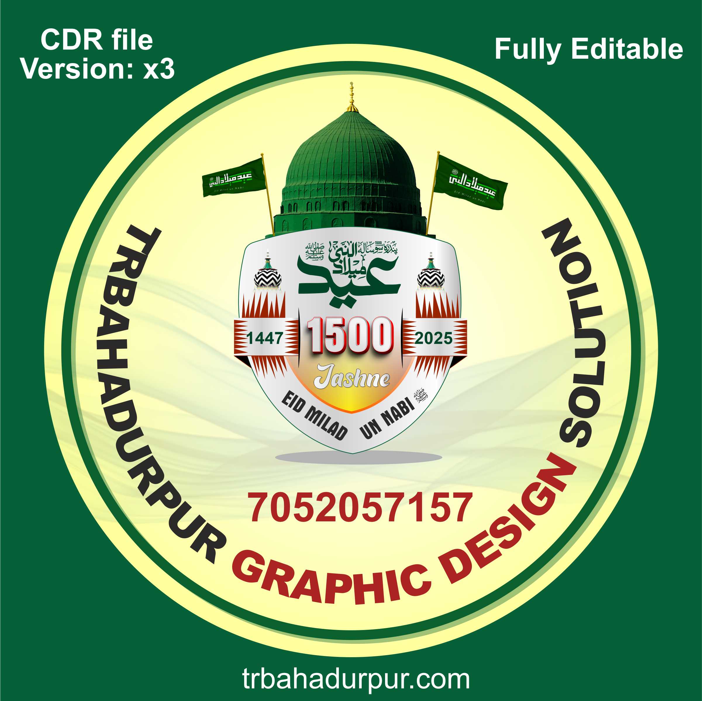 Eid miladun Nabi Dp design CDR file - Image 2