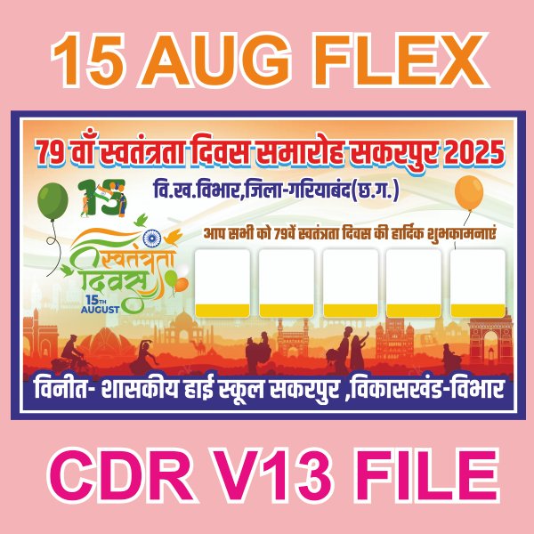 FLEX BANNER 15 AUGUST
