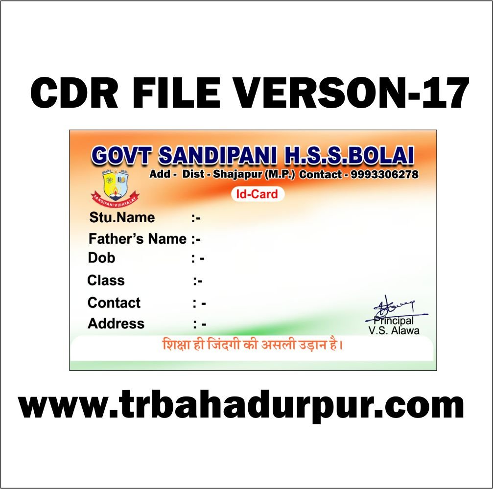 Student school id card