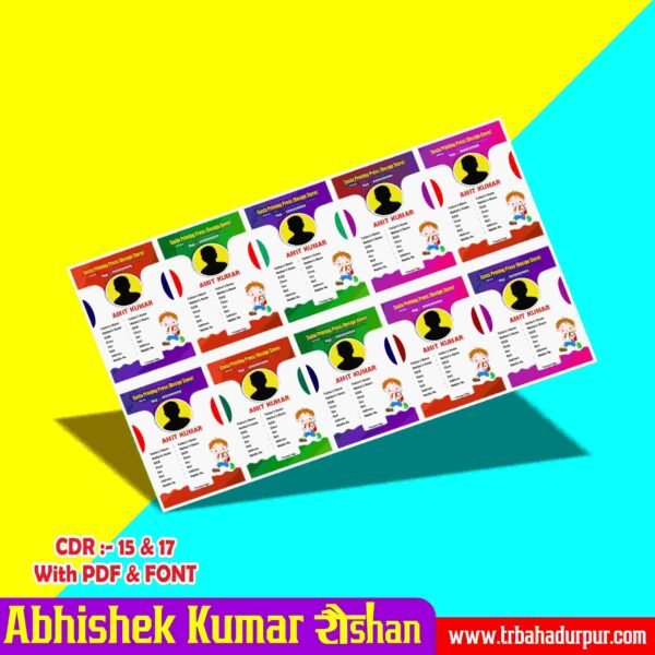 School Id Card Design