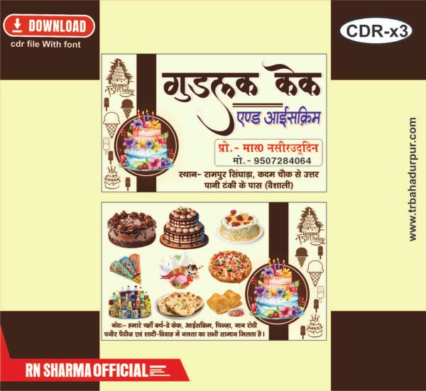 Cake Shop