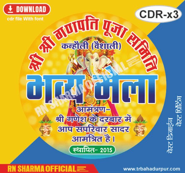 Ganesh Puja Round Sticker