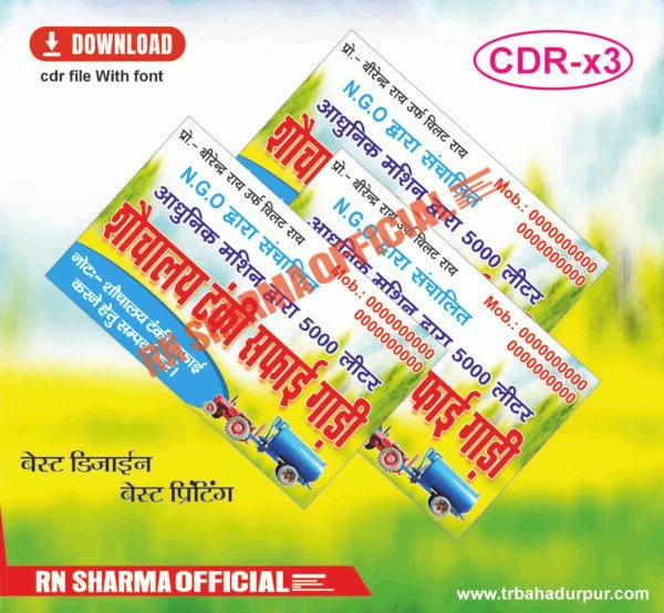 Visiting Card