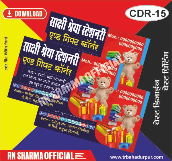 Stationery VISITING CARD