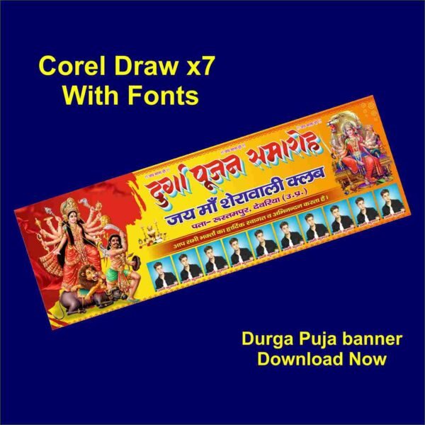 Durga Puja