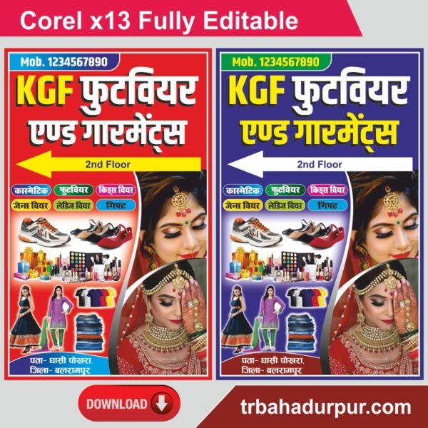 KGF Footwear & Garments Shop Banner