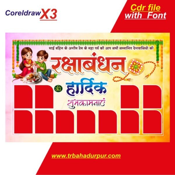 Raksha-Bandhan