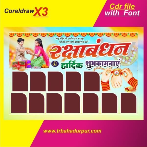 raksha bandhan