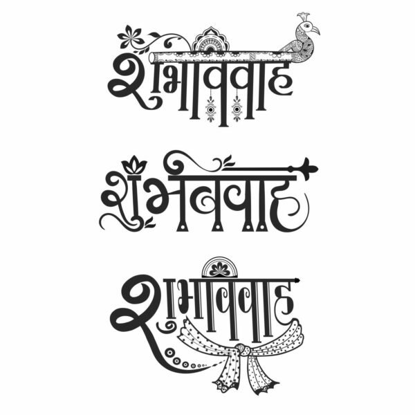 Shubh vivah clipart packge - Image 3