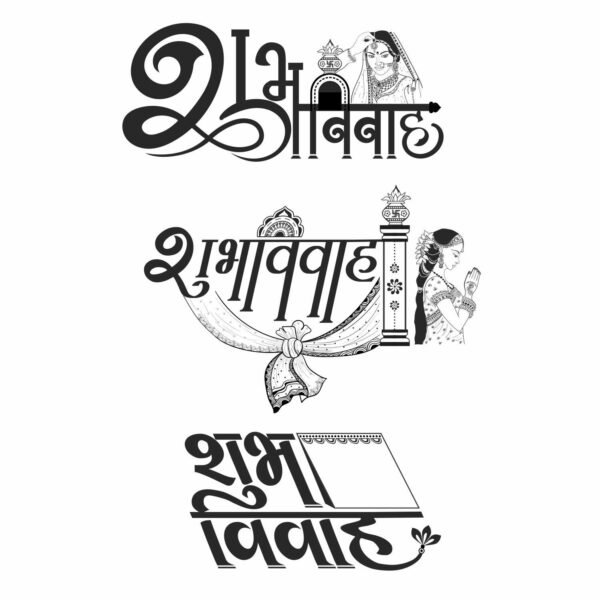 Shubh vivah clipart packge - Image 4