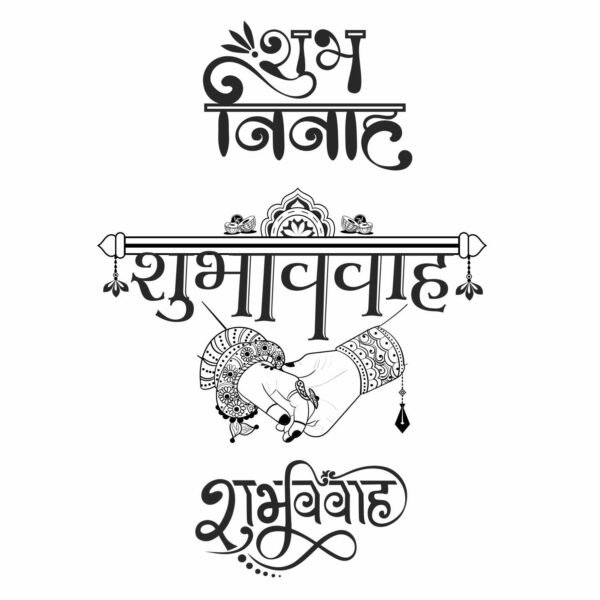 Shubh vivah clipart packge - Image 6