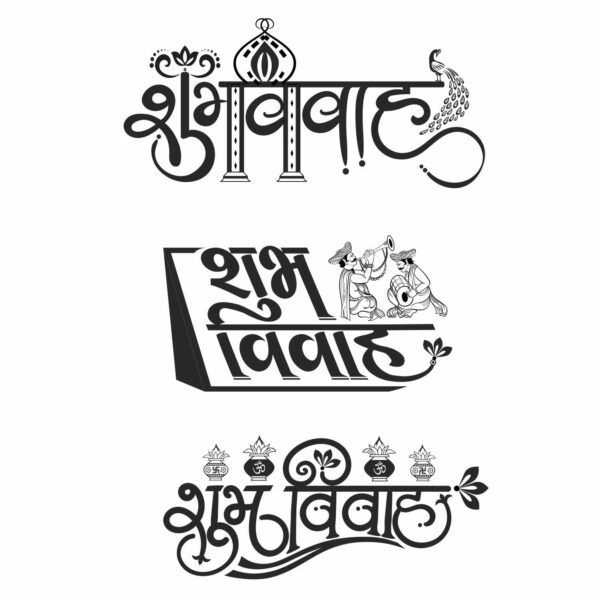 Shubh vivah clipart packge - Image 7