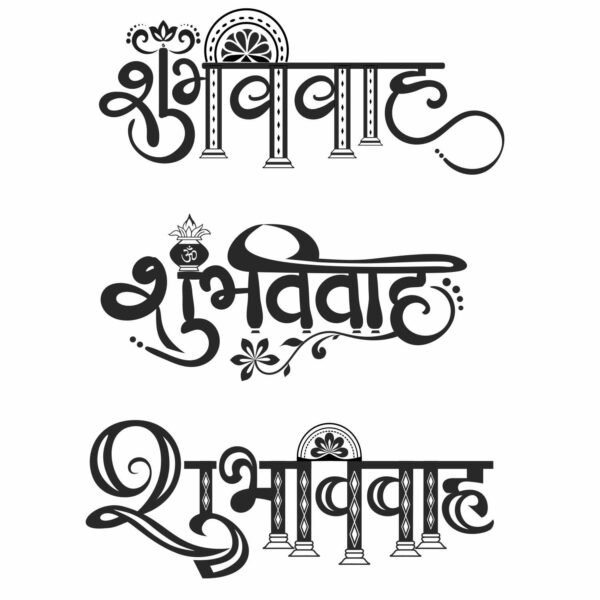 Shubh vivah clipart packge - Image 8