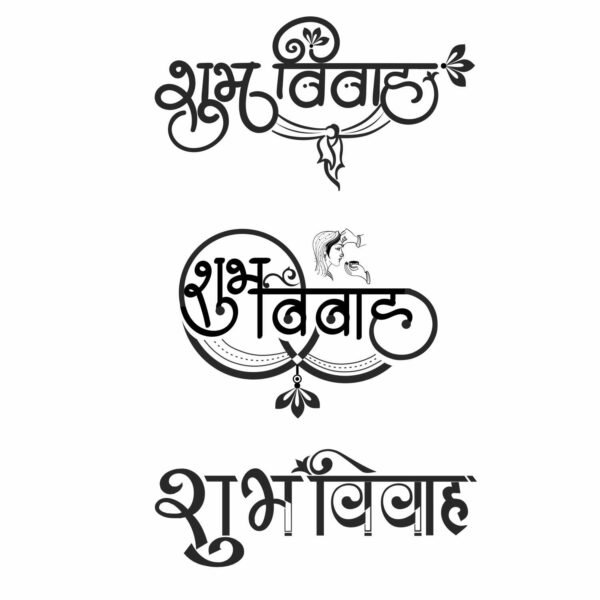 Shubh vivah clipart packge - Image 9