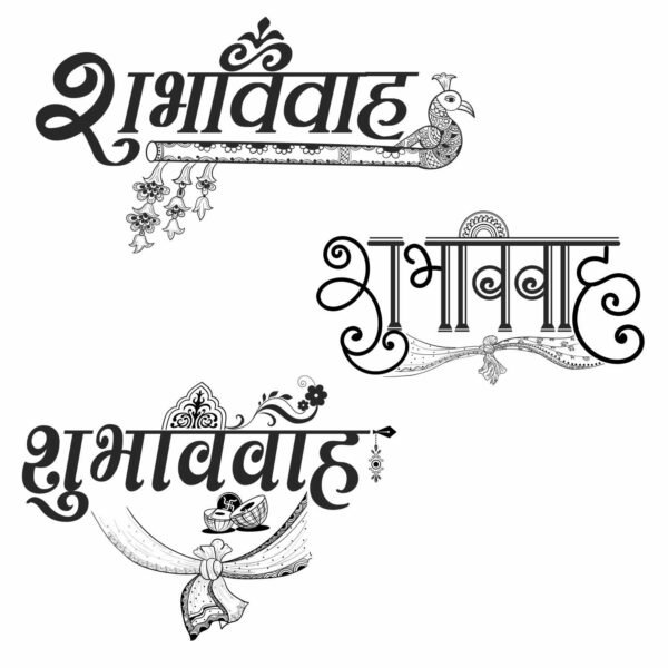 Shubh vivah clipart packge - Image 10