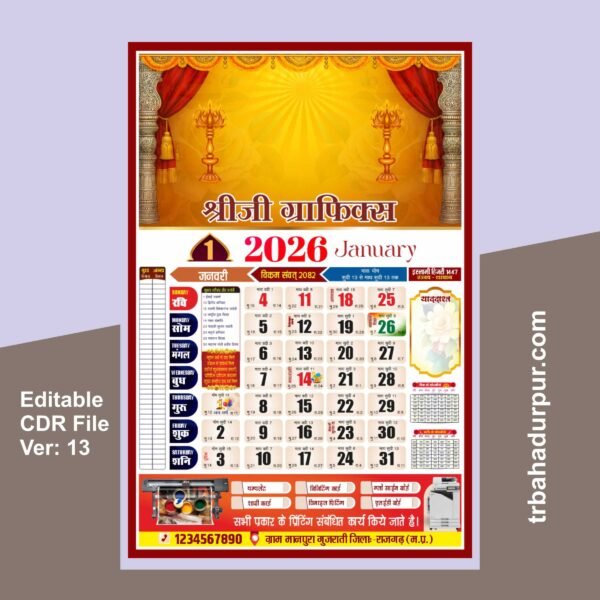 2026 Panchang Calendar
