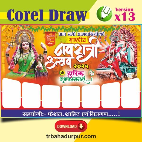 Durga puja banner new design