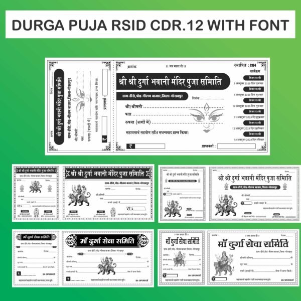 5 Durga pooja rshid