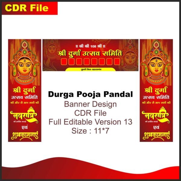 Durga Pooja Pandal