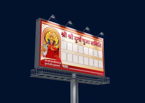 Durga Puja Group Hoarding