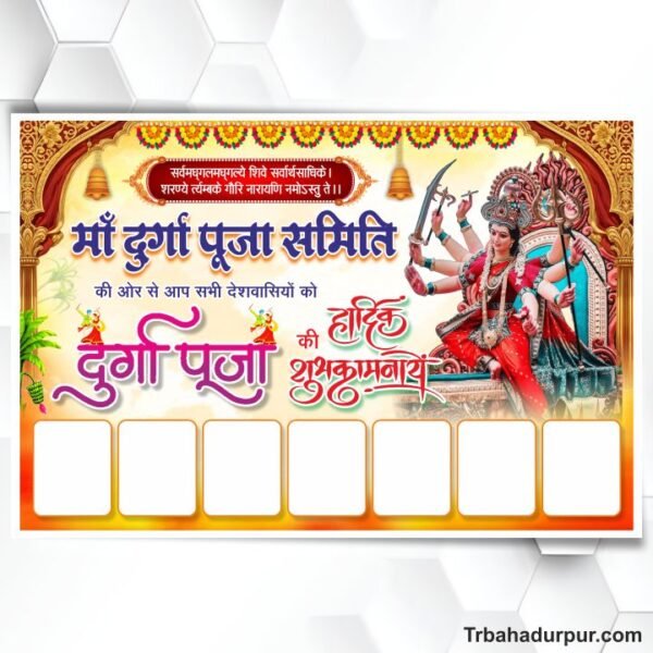 Maa Durga Puja Banner Design cdr file