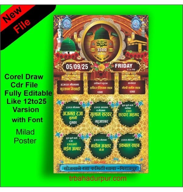 Milad Poster